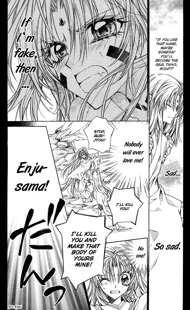 Sakura Hime Kaden Chapter 13 26